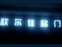 定遠(yuǎn)曹老板